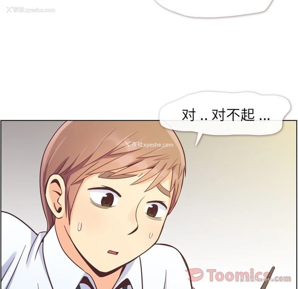 9P - 郑主任为何这样