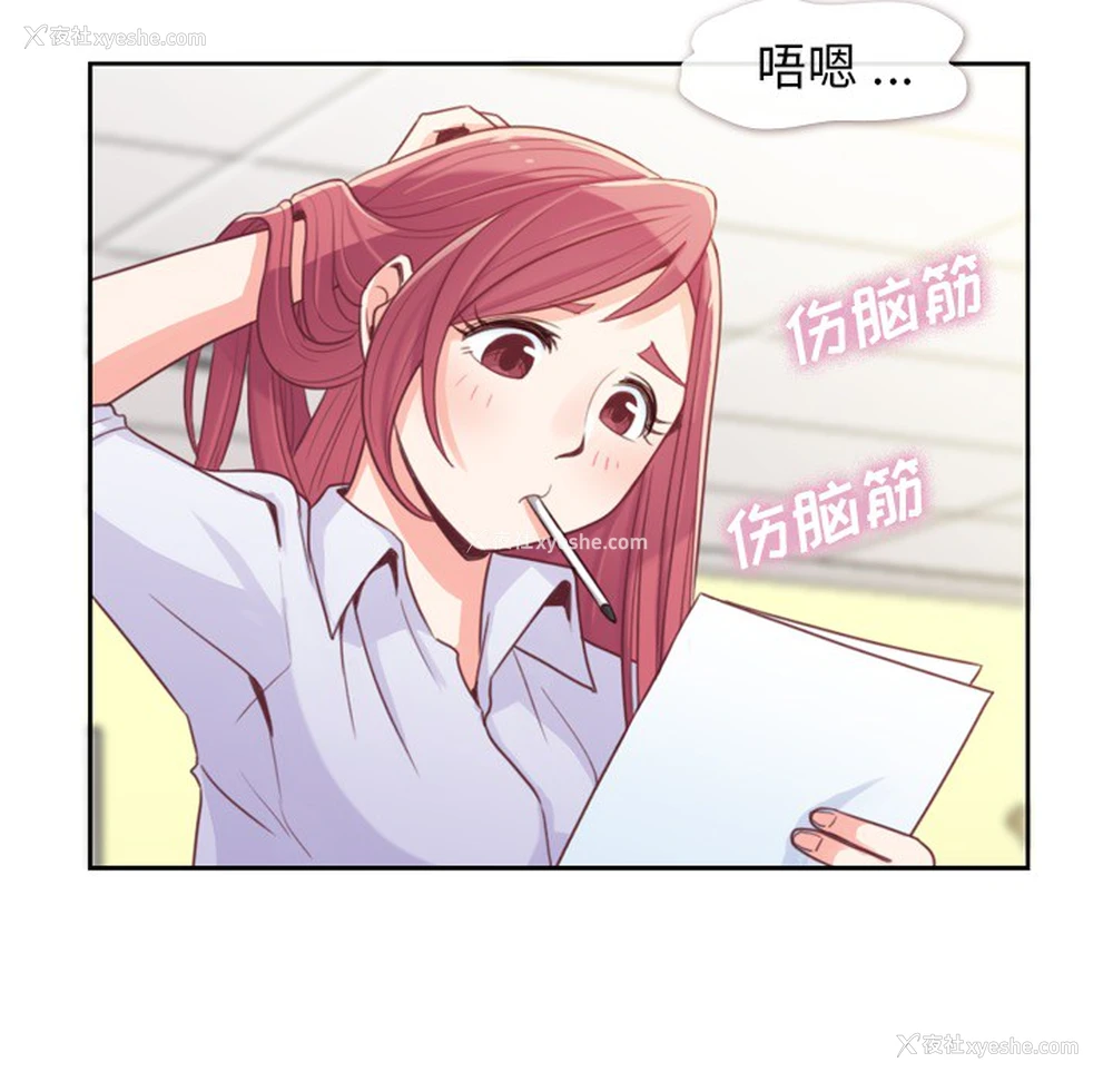10P - 郑主任为何这样