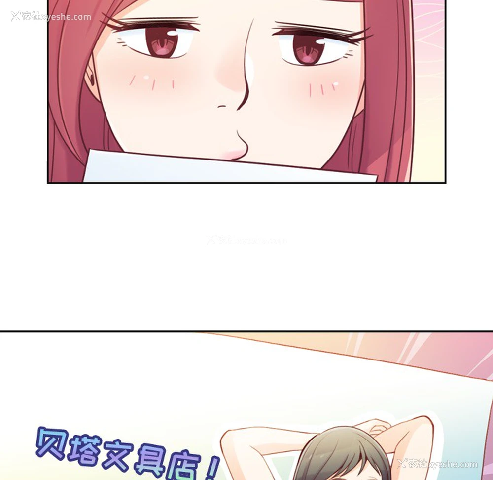 13P - 郑主任为何这样