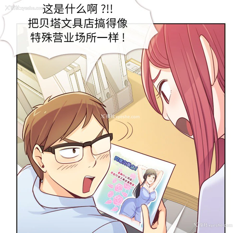 15P - 郑主任为何这样