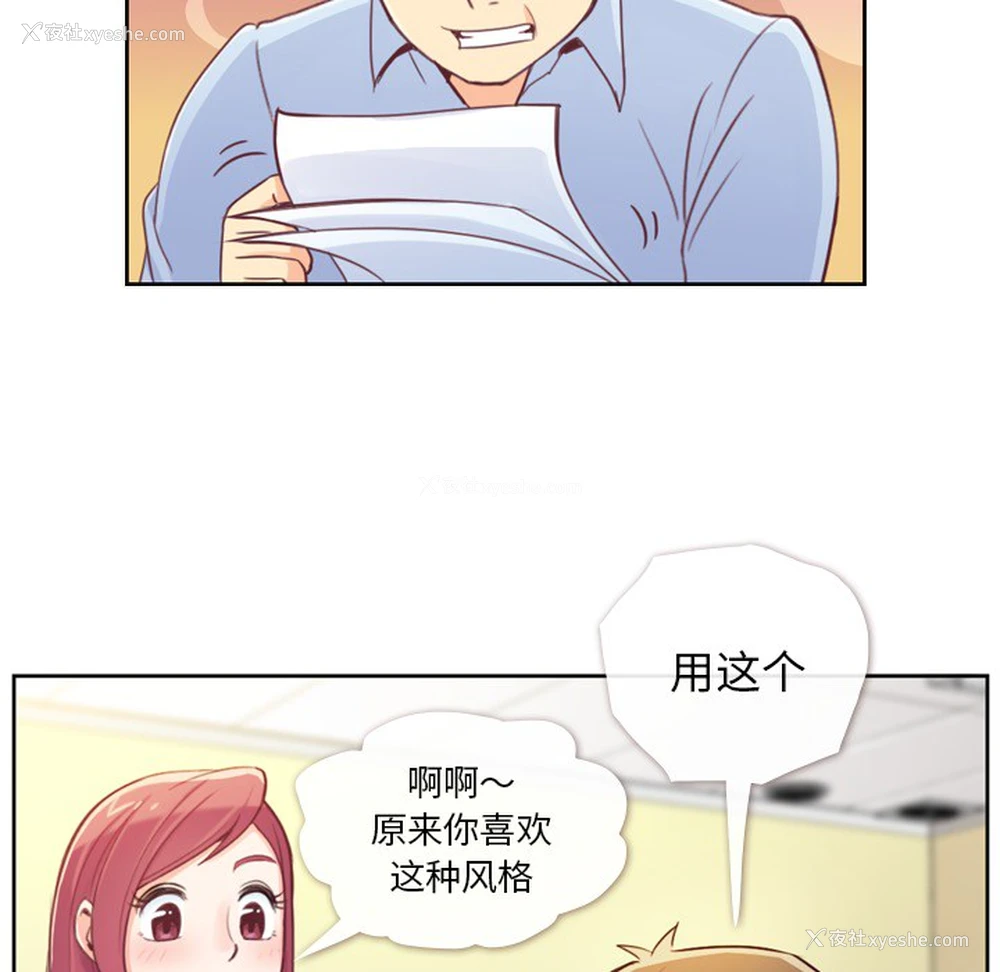 17P - 郑主任为何这样