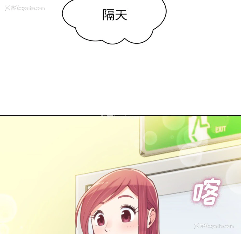 20P - 郑主任为何这样