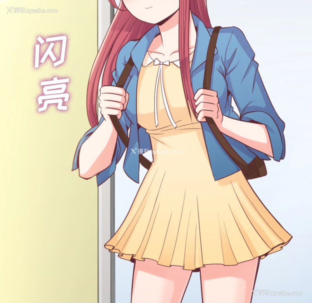 21P - 郑主任为何这样