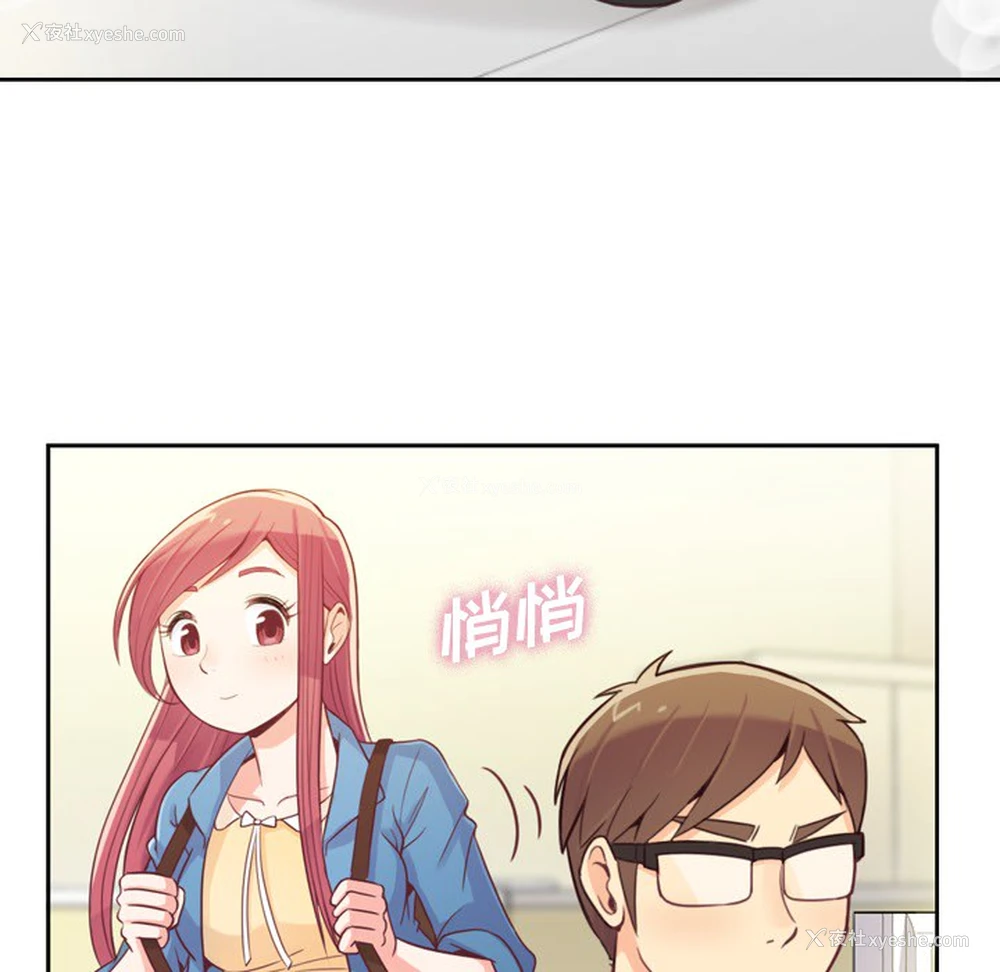 23P - 郑主任为何这样