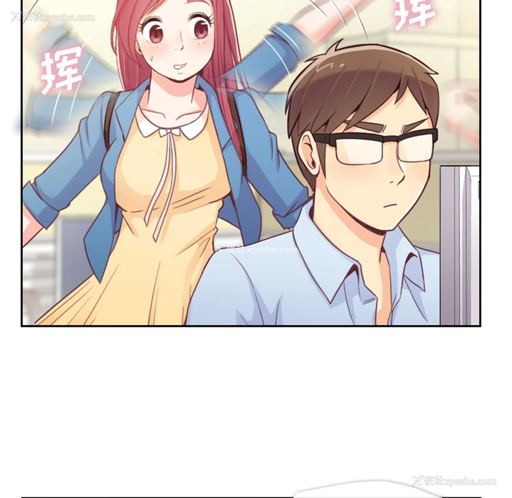 27P - 郑主任为何这样