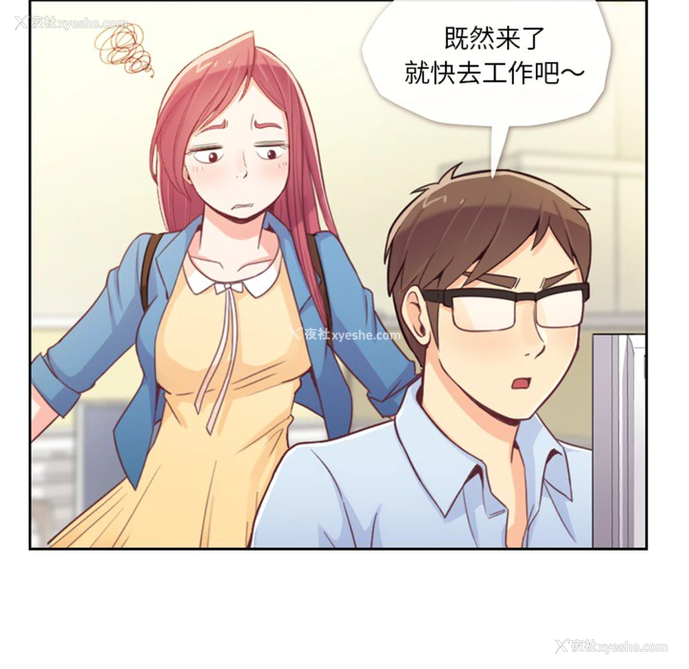 28P - 郑主任为何这样