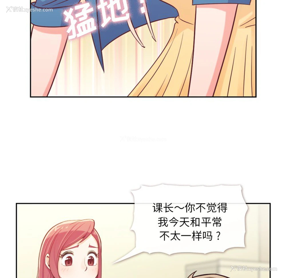 35P - 郑主任为何这样