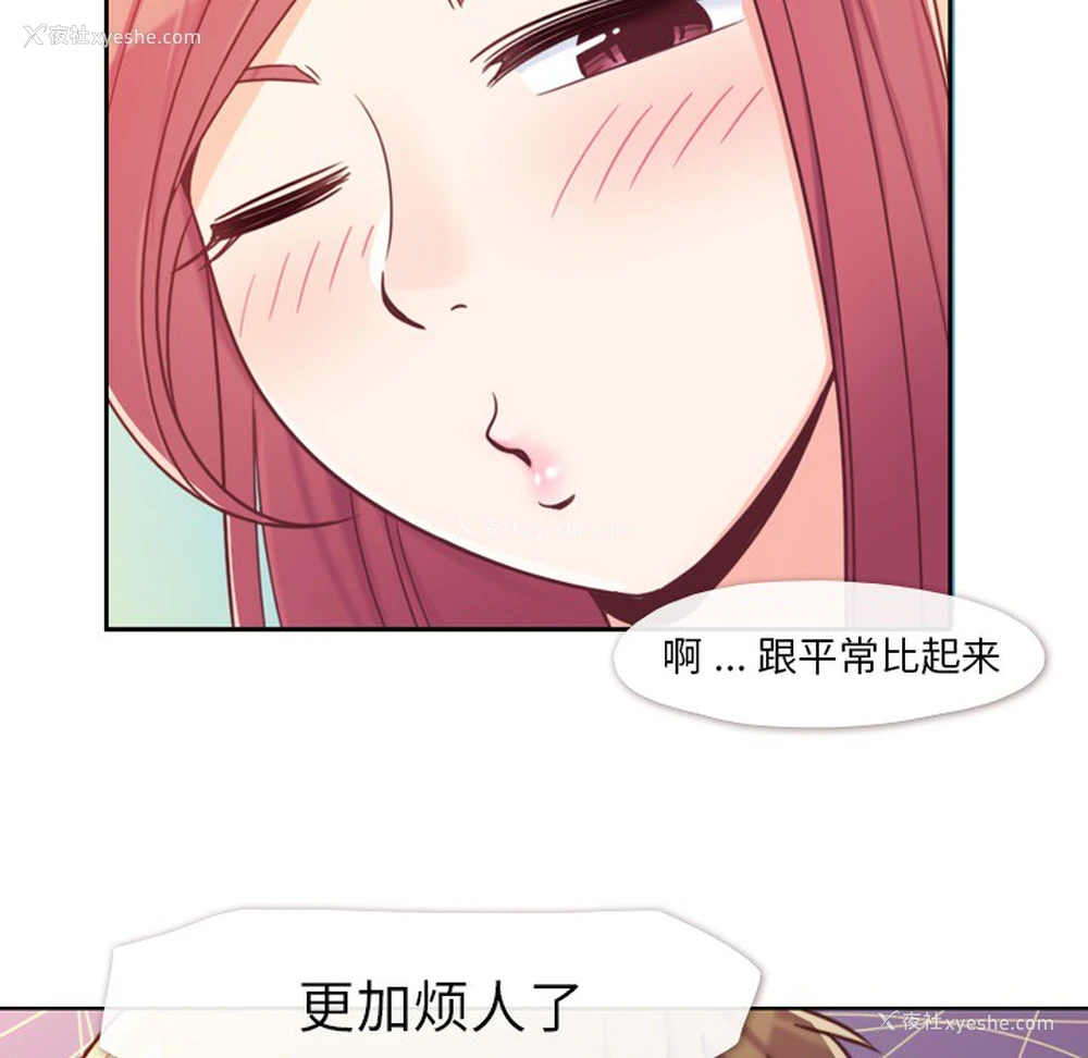40P - 郑主任为何这样