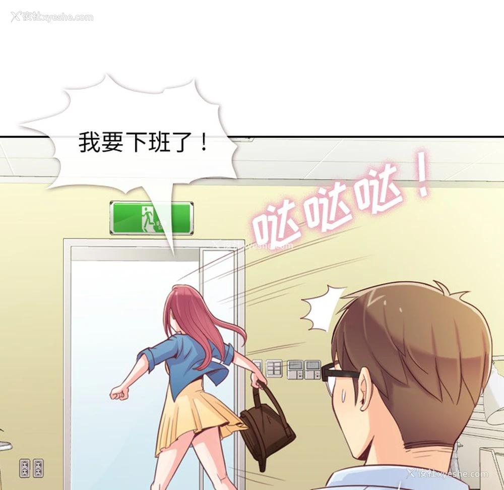 43P - 郑主任为何这样