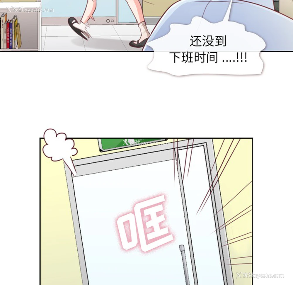 44P - 郑主任为何这样