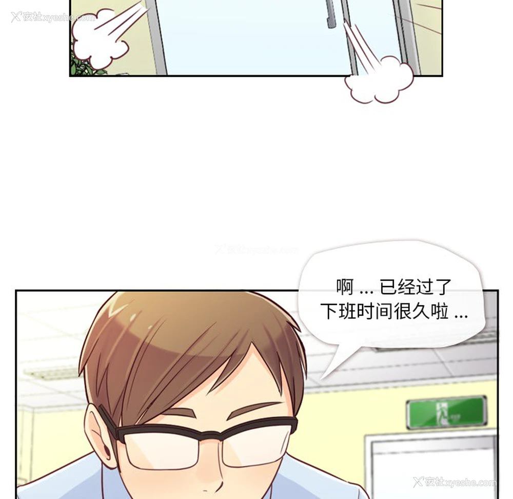 45P - 郑主任为何这样