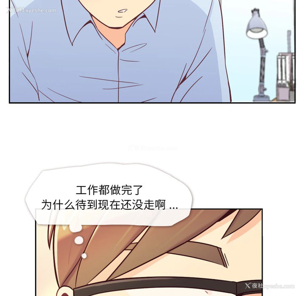 46P - 郑主任为何这样