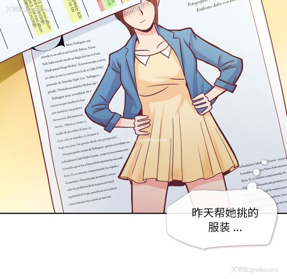 48P - 郑主任为何这样