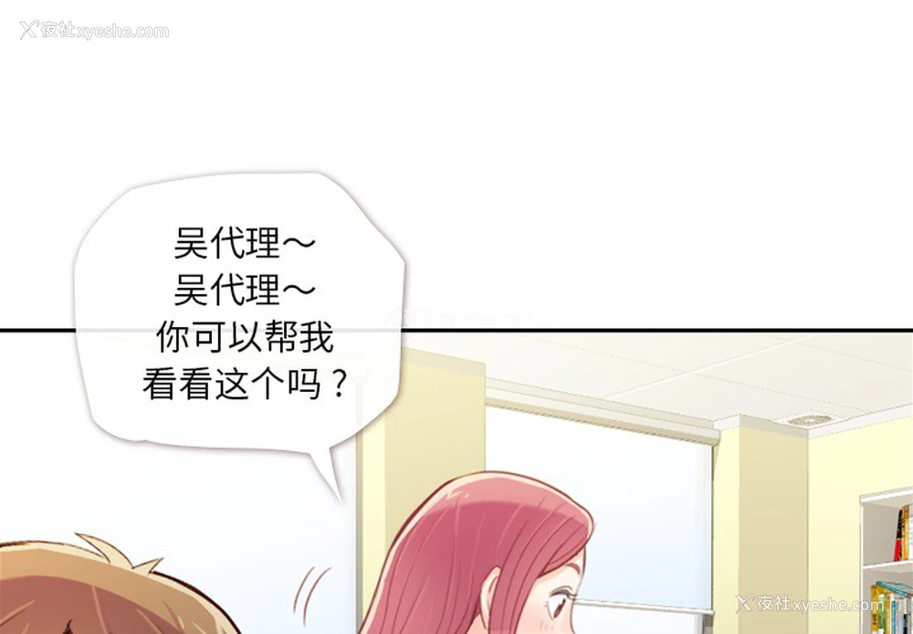 4P - 郑主任为何这样