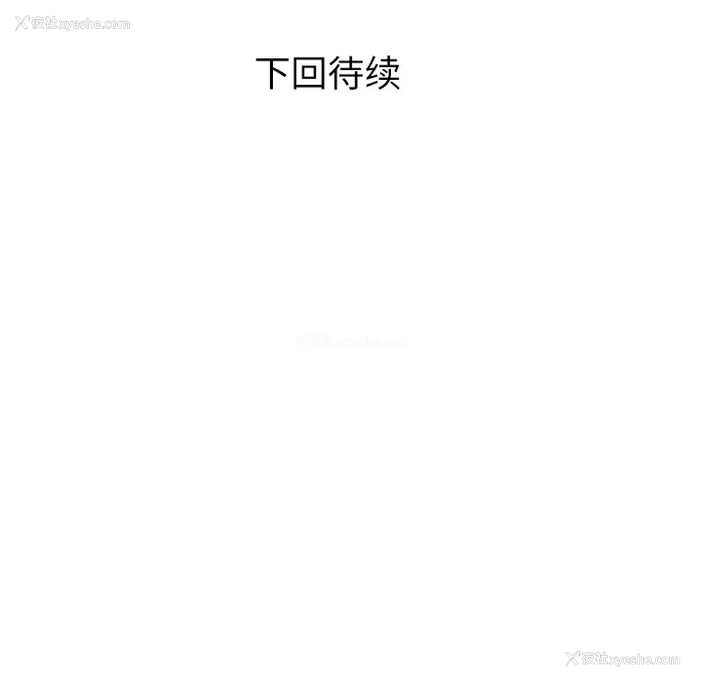 58P - 郑主任为何这样