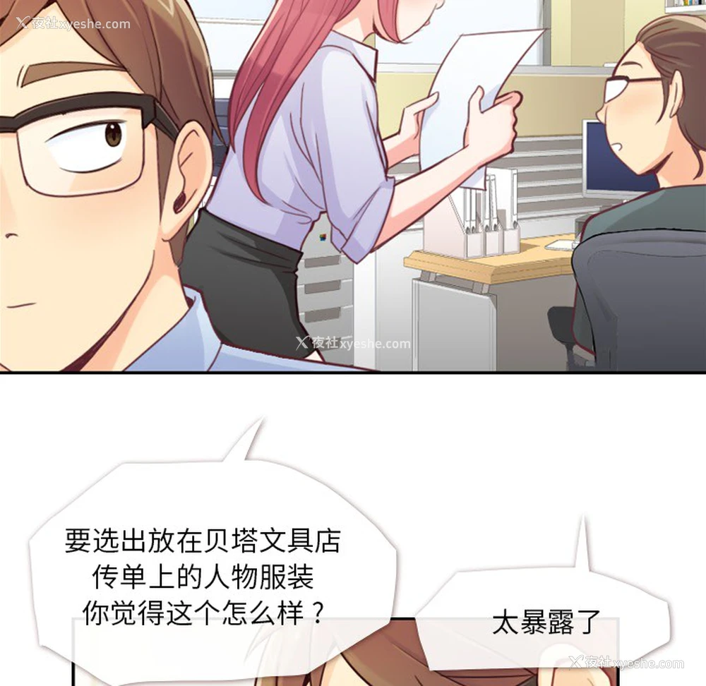 5P - 郑主任为何这样