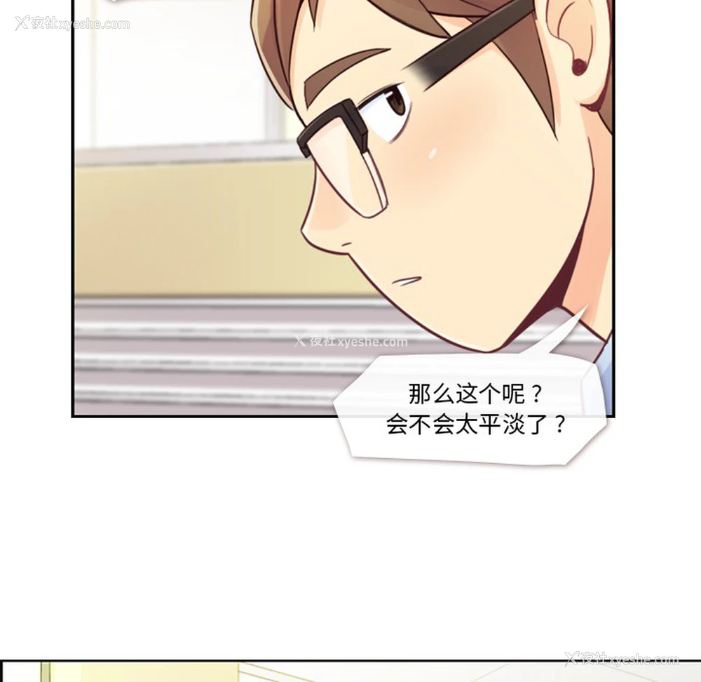 6P - 郑主任为何这样