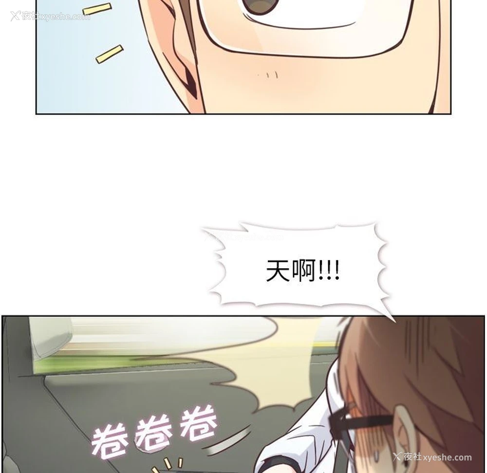 15P - 郑主任为何这样