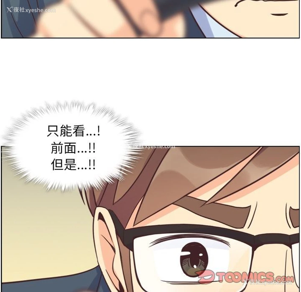 22P - 郑主任为何这样