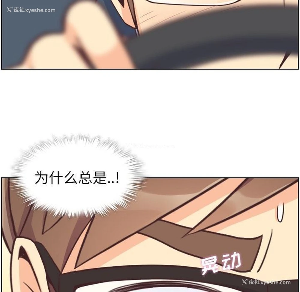 23P - 郑主任为何这样