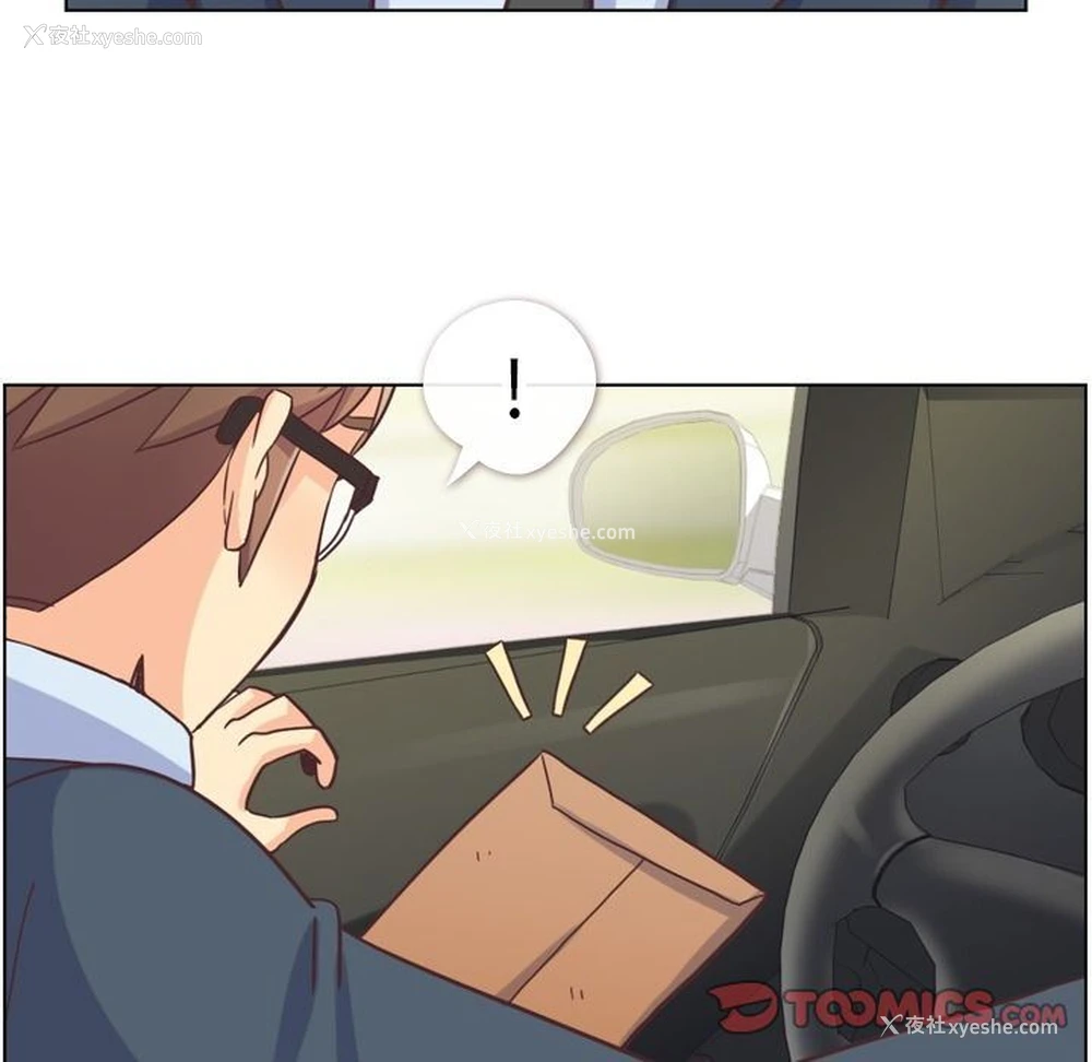 34P - 郑主任为何这样
