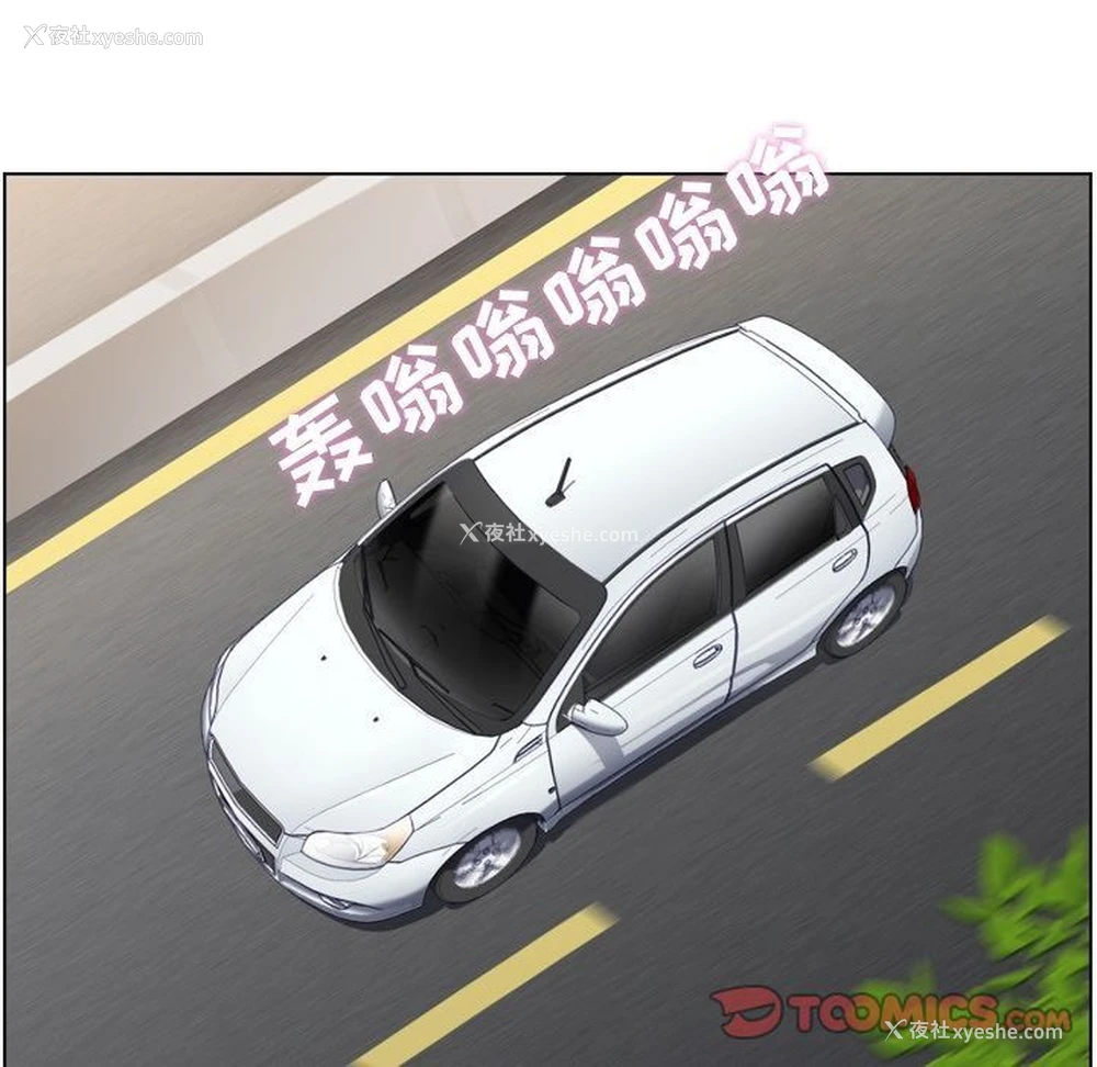 44P - 郑主任为何这样