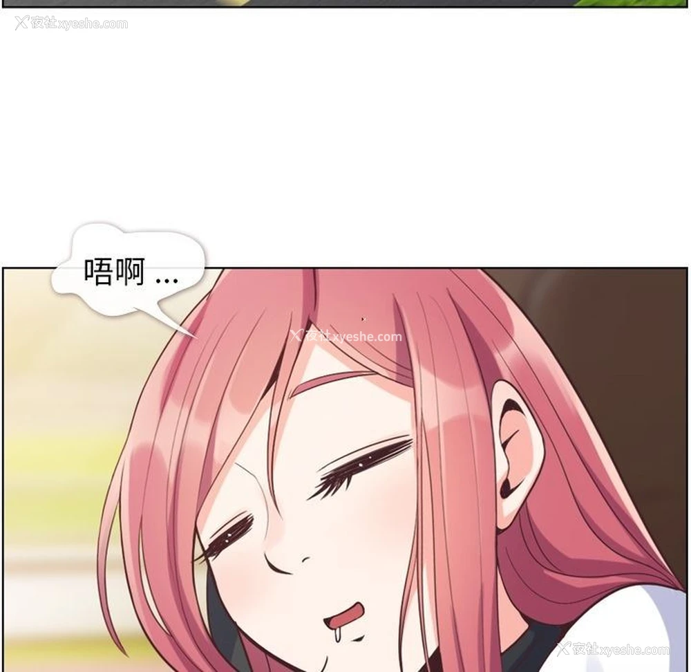45P - 郑主任为何这样