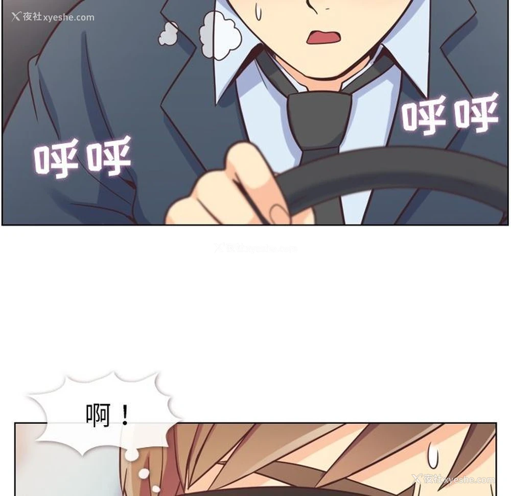 47P - 郑主任为何这样