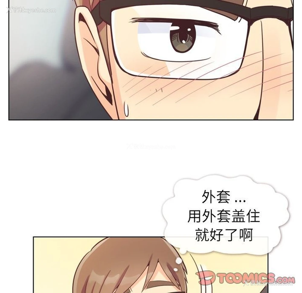 48P - 郑主任为何这样