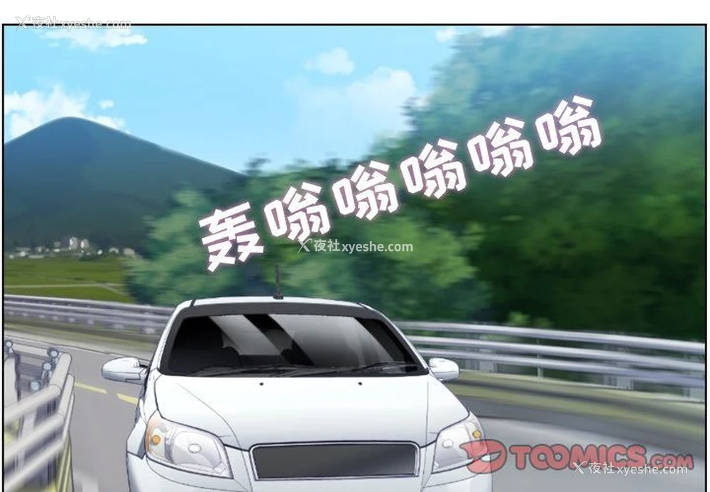 4P - 郑主任为何这样