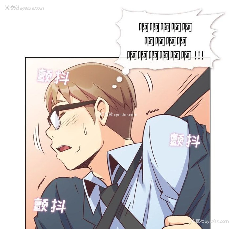 51P - 郑主任为何这样