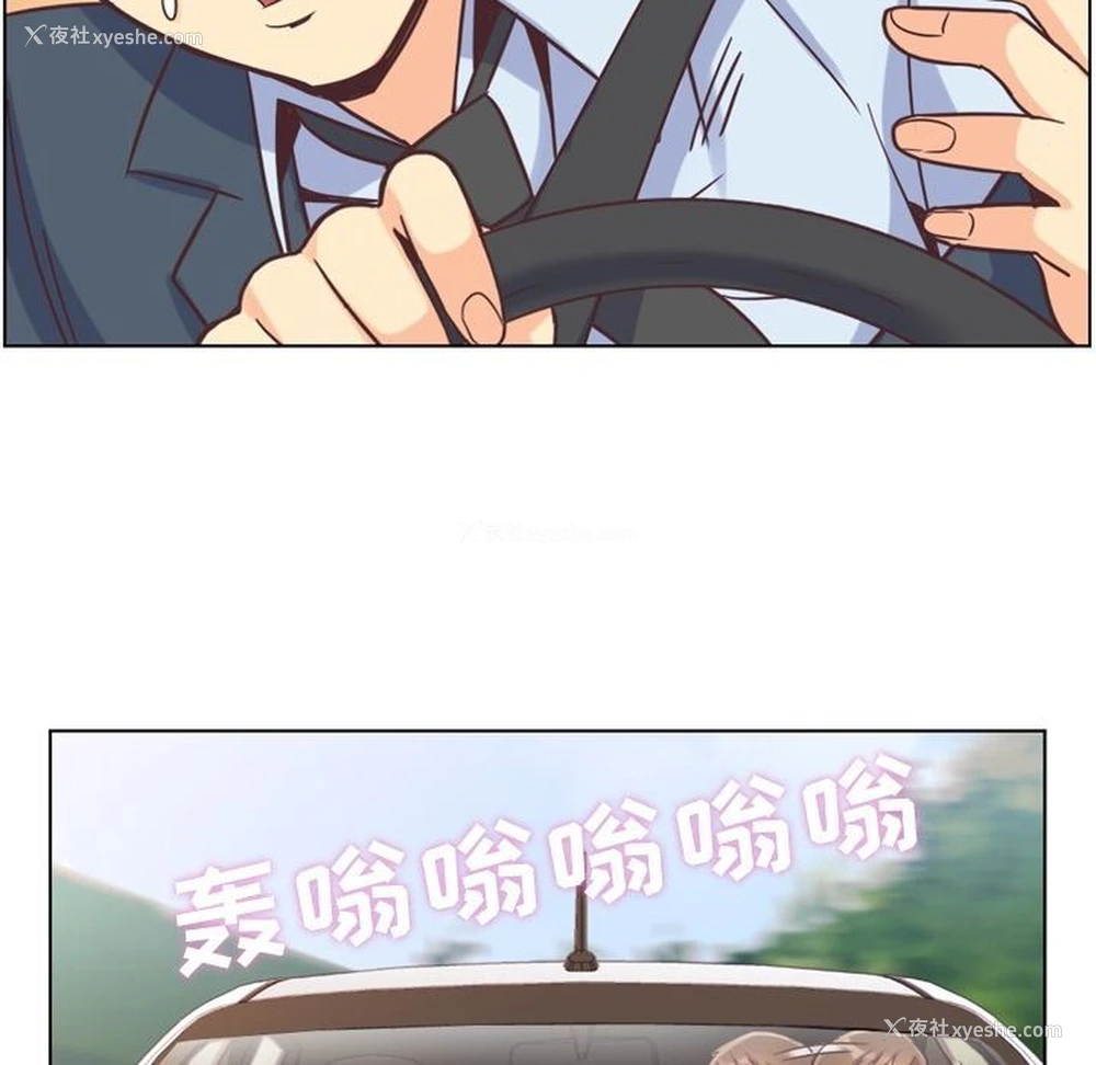53P - 郑主任为何这样