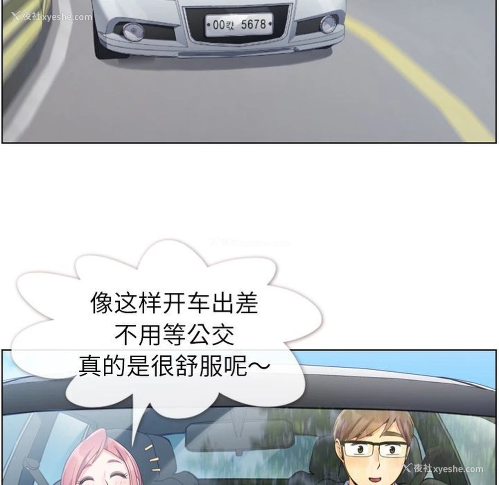 5P - 郑主任为何这样
