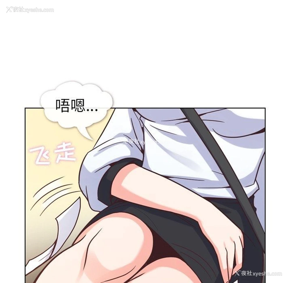 63P - 郑主任为何这样