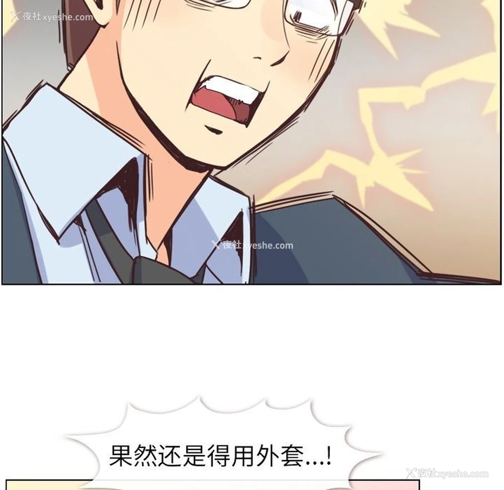 65P - 郑主任为何这样