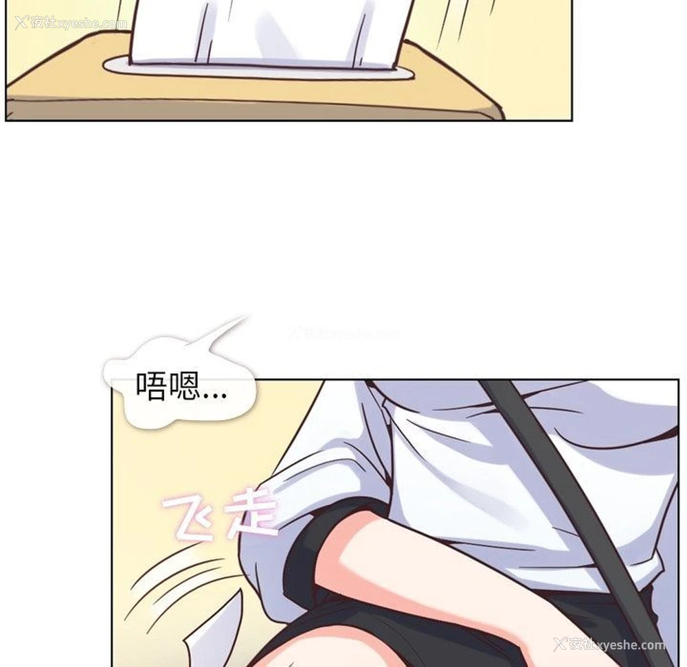 69P - 郑主任为何这样