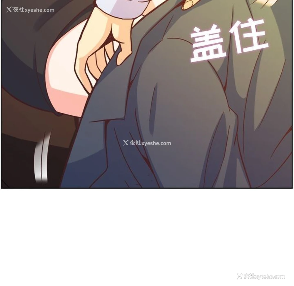 85P - 郑主任为何这样