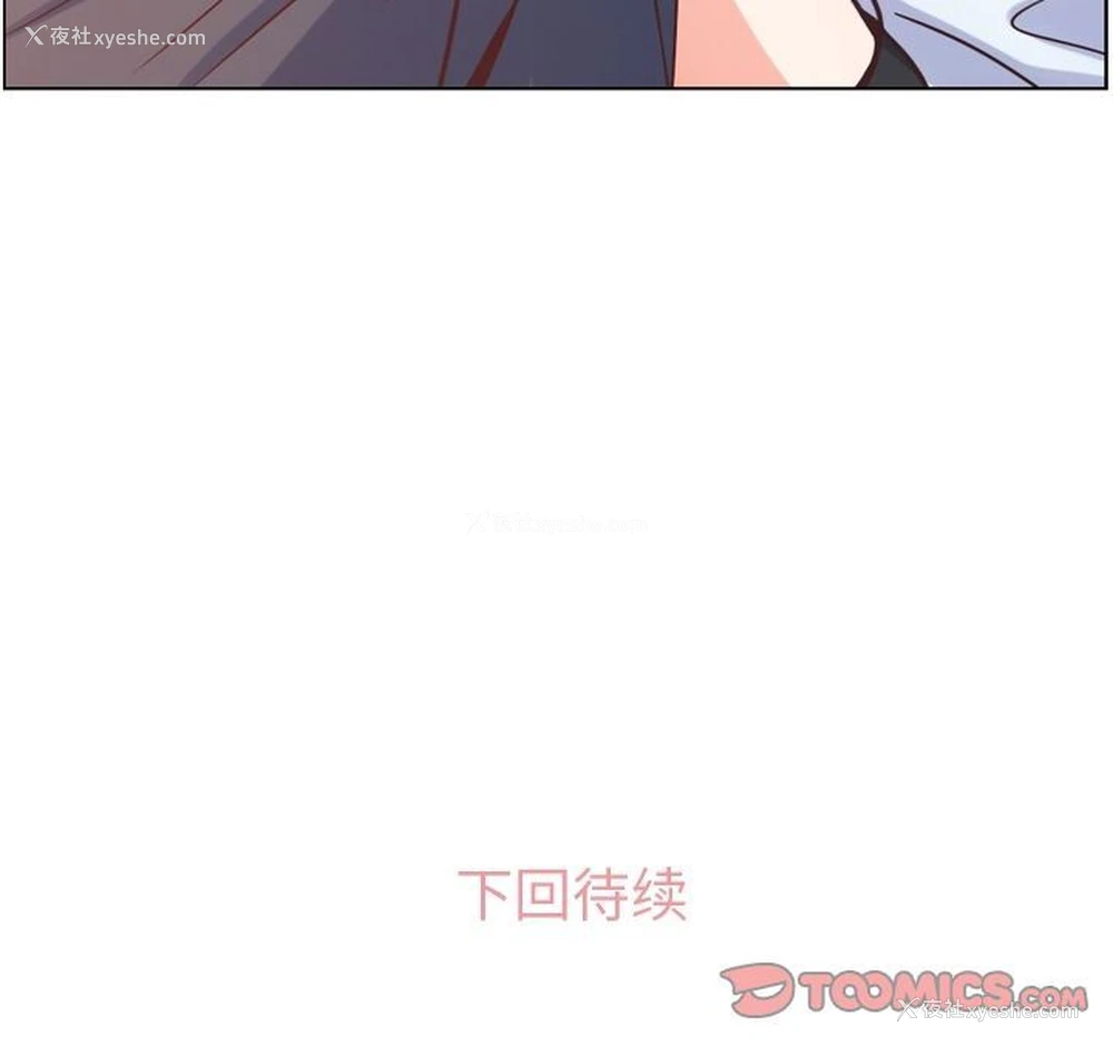 94P - 郑主任为何这样