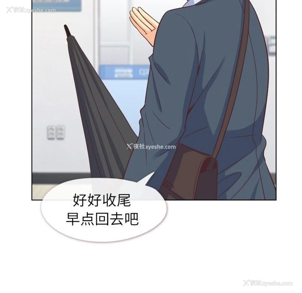 11P - 郑主任为何这样