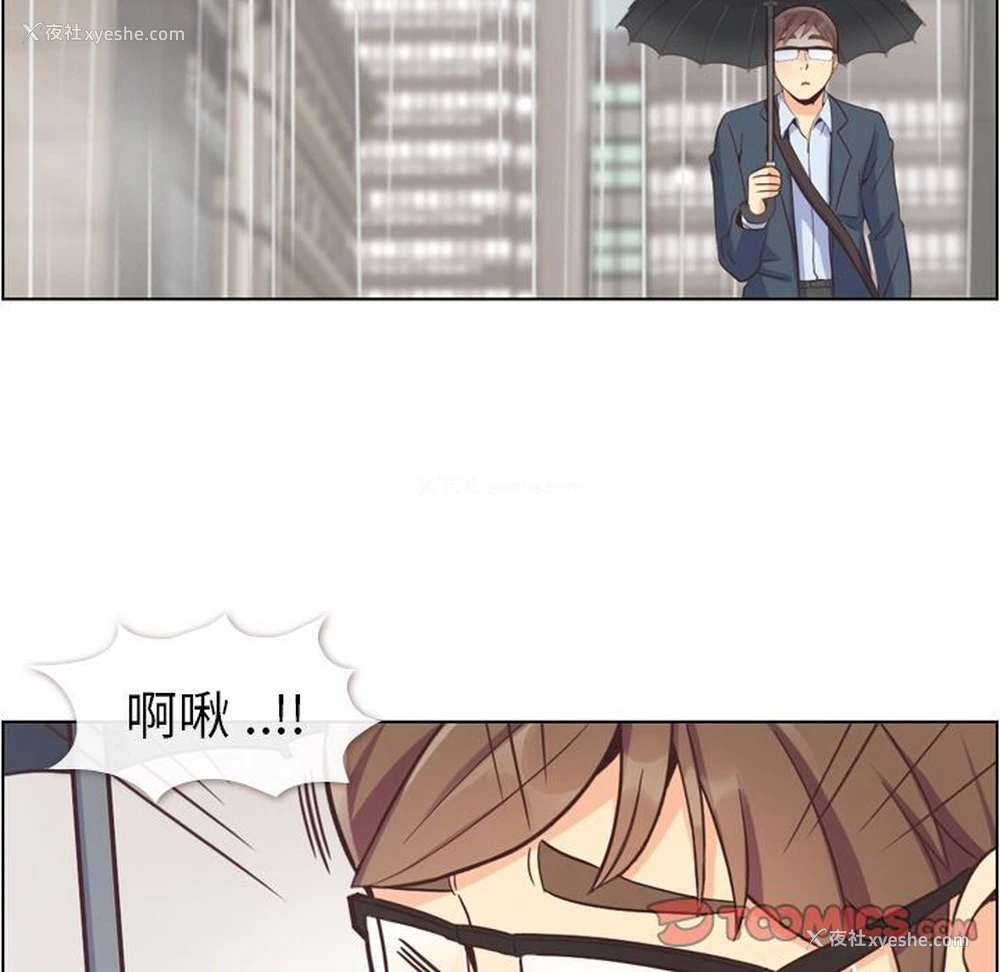 14P - 郑主任为何这样
