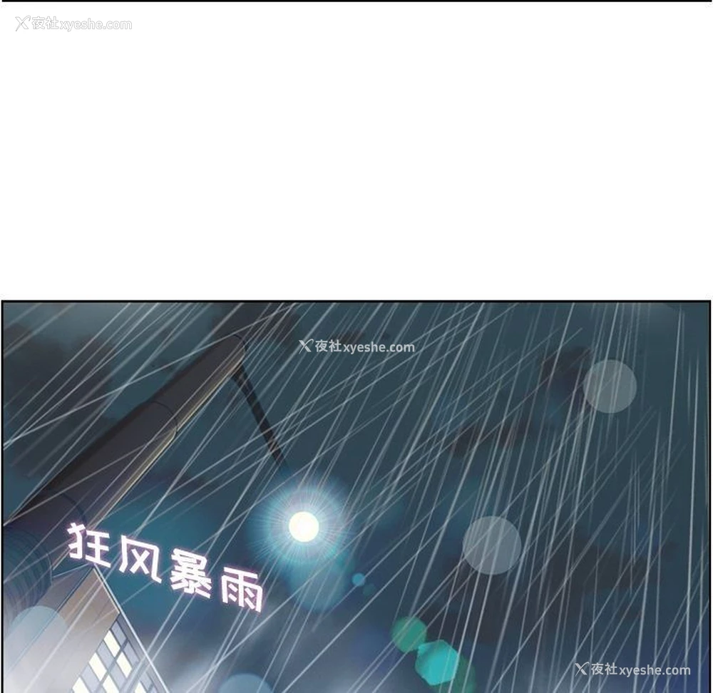 17P - 郑主任为何这样