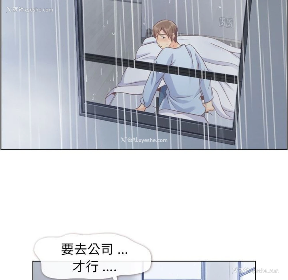 25P - 郑主任为何这样