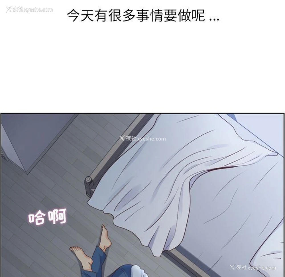 29P - 郑主任为何这样