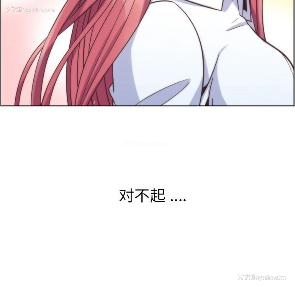 32P - 郑主任为何这样