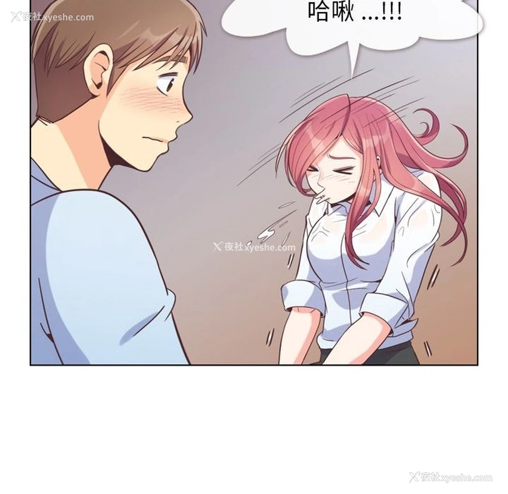 56P - 郑主任为何这样