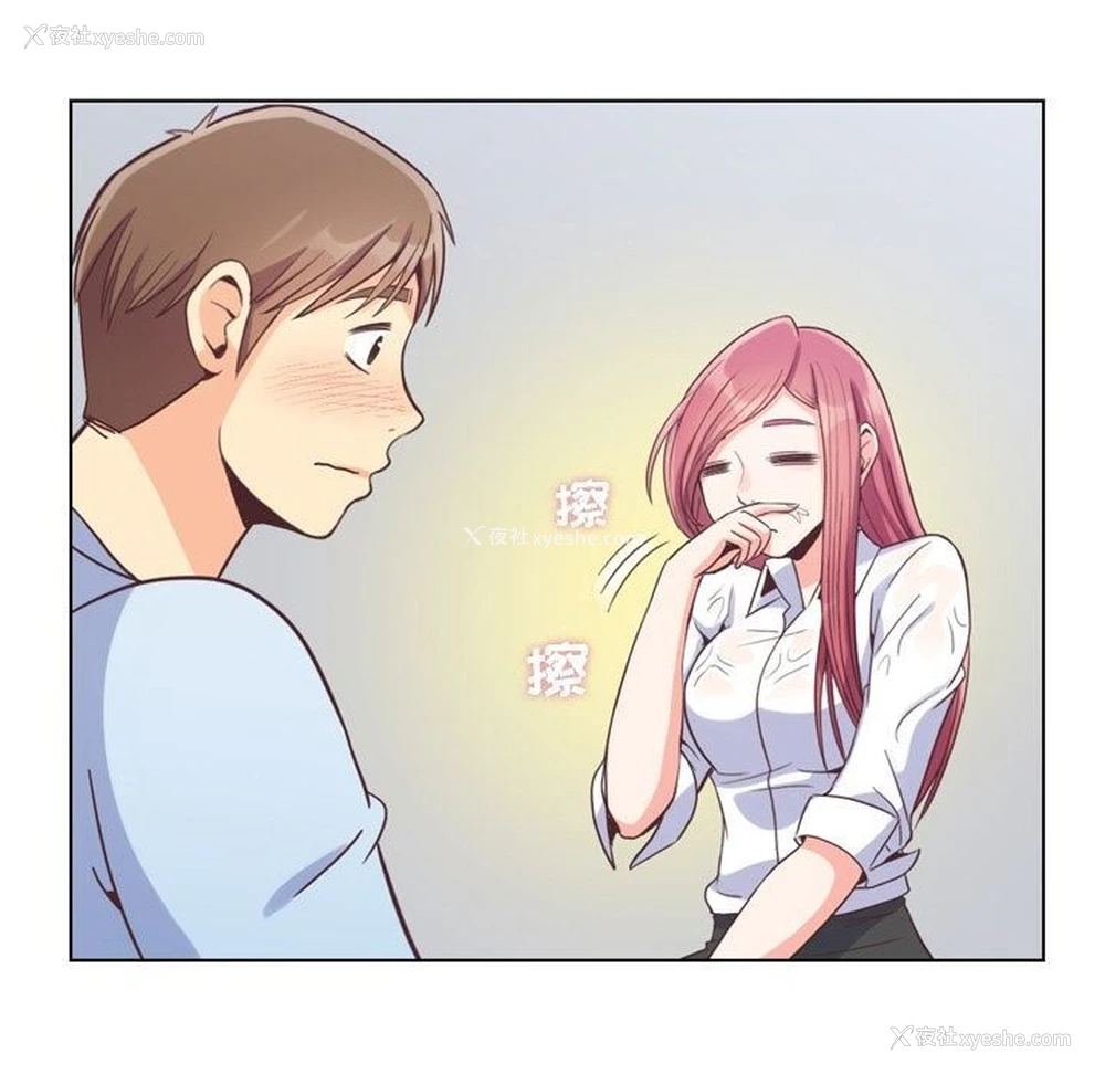 57P - 郑主任为何这样