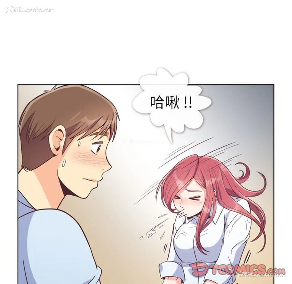 58P - 郑主任为何这样