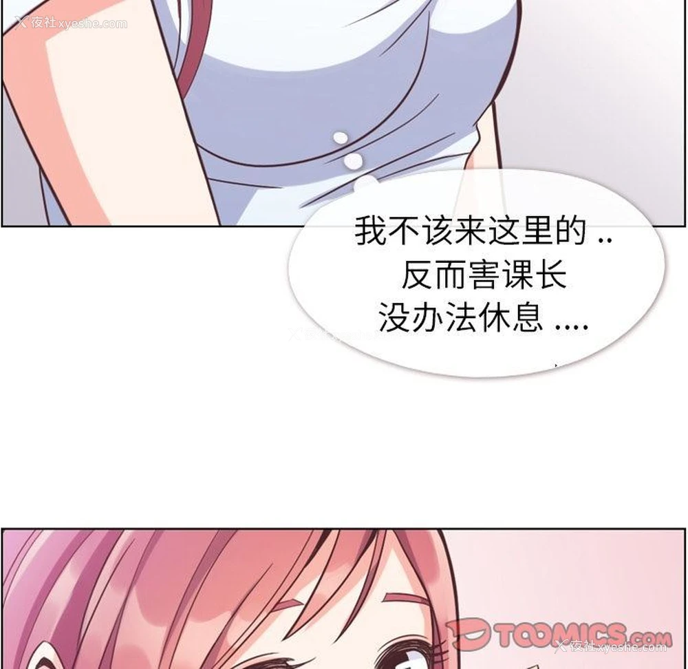 74P - 郑主任为何这样