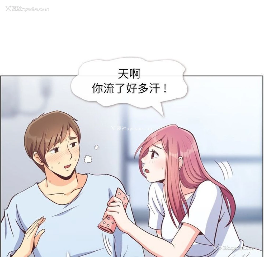 77P - 郑主任为何这样