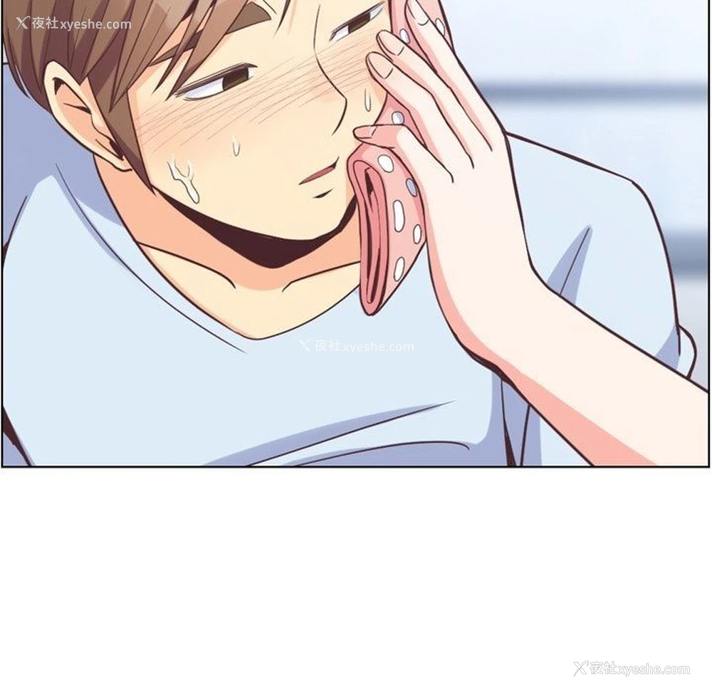79P - 郑主任为何这样